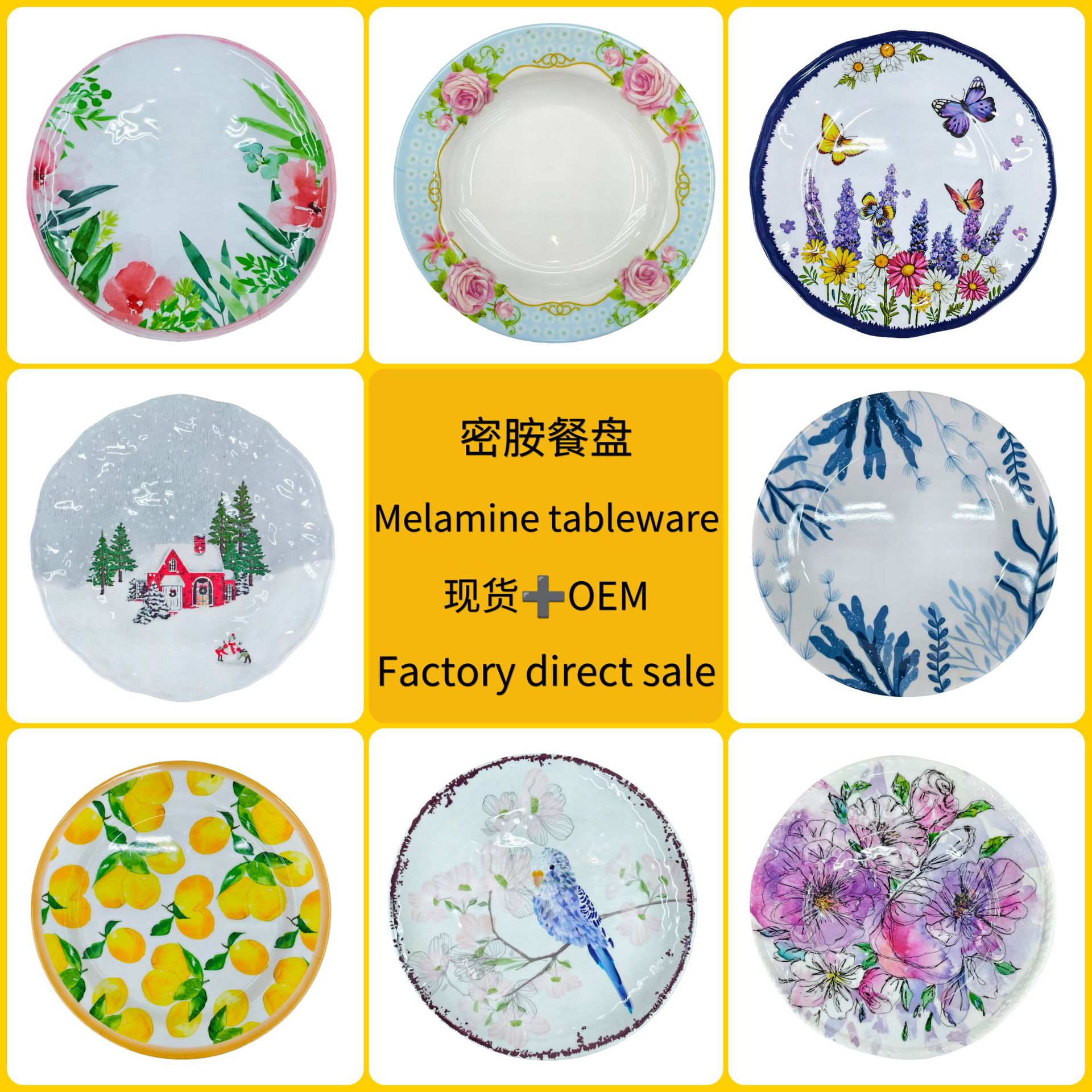 Customized melamine plates for foreign trade, shallow plates, deep plates, hotel commercial melamine imitation porcelain tableware, cross-border Western cuisine melamine tableware full figure