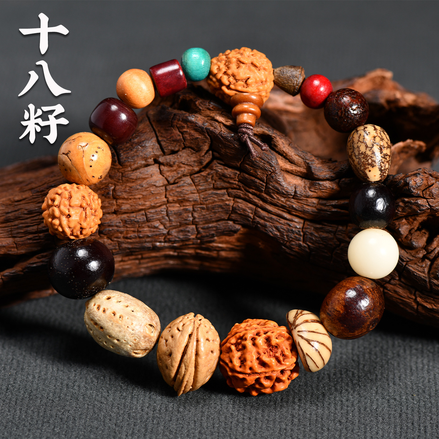 Multi-treasure Bodhi 18-seed Vajra Bodhi bead bead bracelet for women DIY, niche design, personalized cultural and artistic bracelet