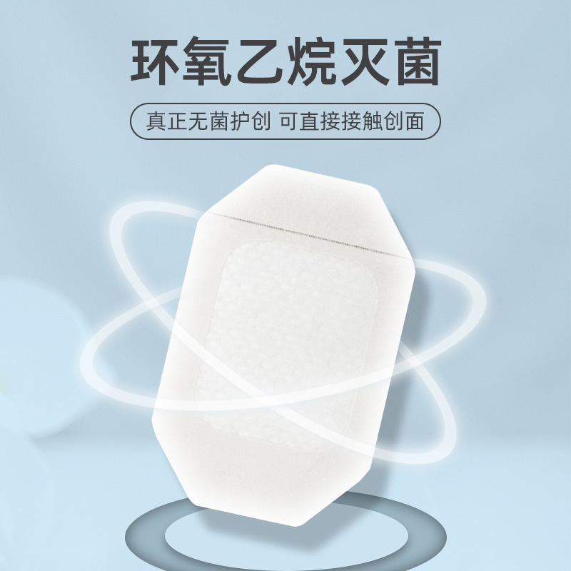恒迪留置针贴固定敷贴医用picc静脉置管保护贴无菌PU透明膜敷料细节图