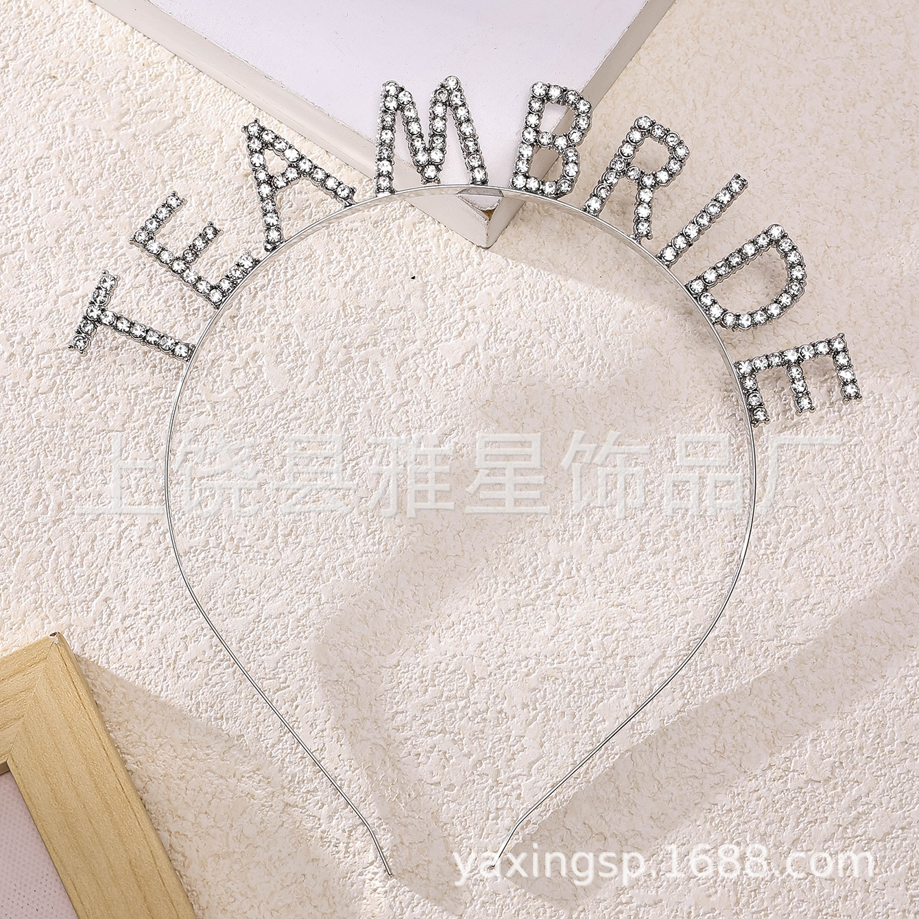 European and American BRIDE wedding headwear headband letter TEAM BRIDE Bridesmaid party girl headband Women's crown hair Specification image