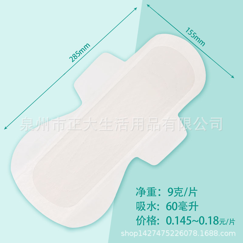 加工外贸卫生巾6+6+4OEM卫生巾非洲出口厂家加工品牌卫生巾产品图