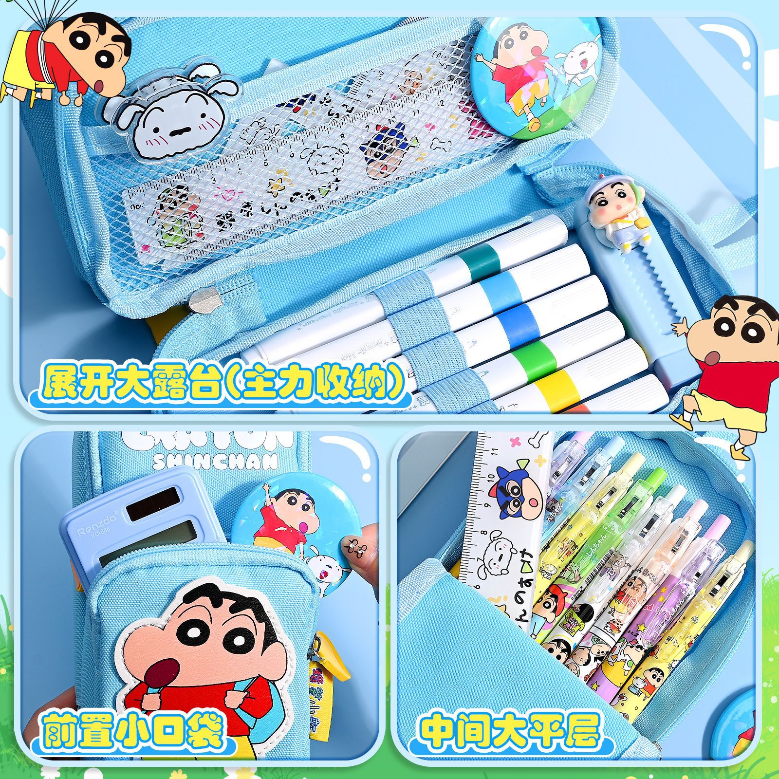 其他绘图文具实物图