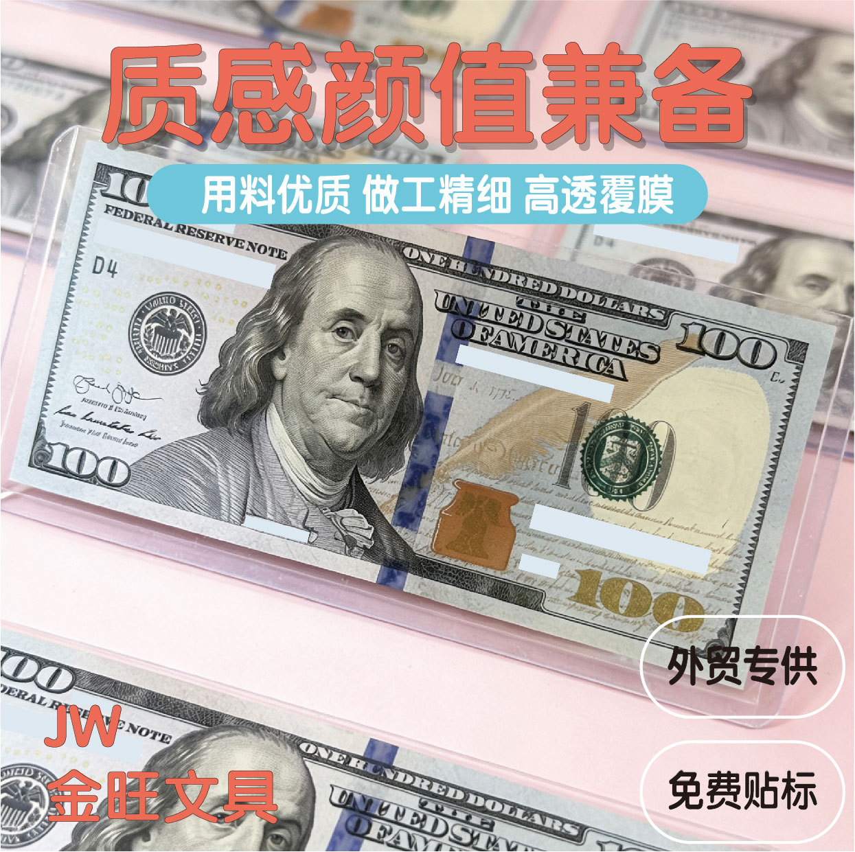 Super-transparent laminated pvc concert ticket Polaroid storage protective case, commemorative banknote laser ticket hard card case