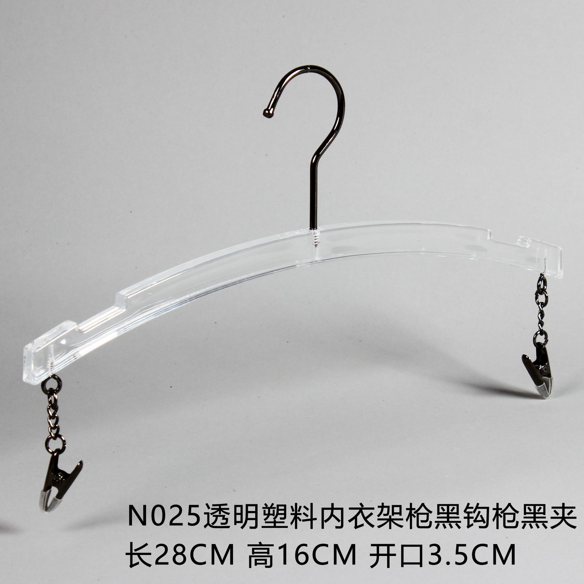 展示衣架实物图