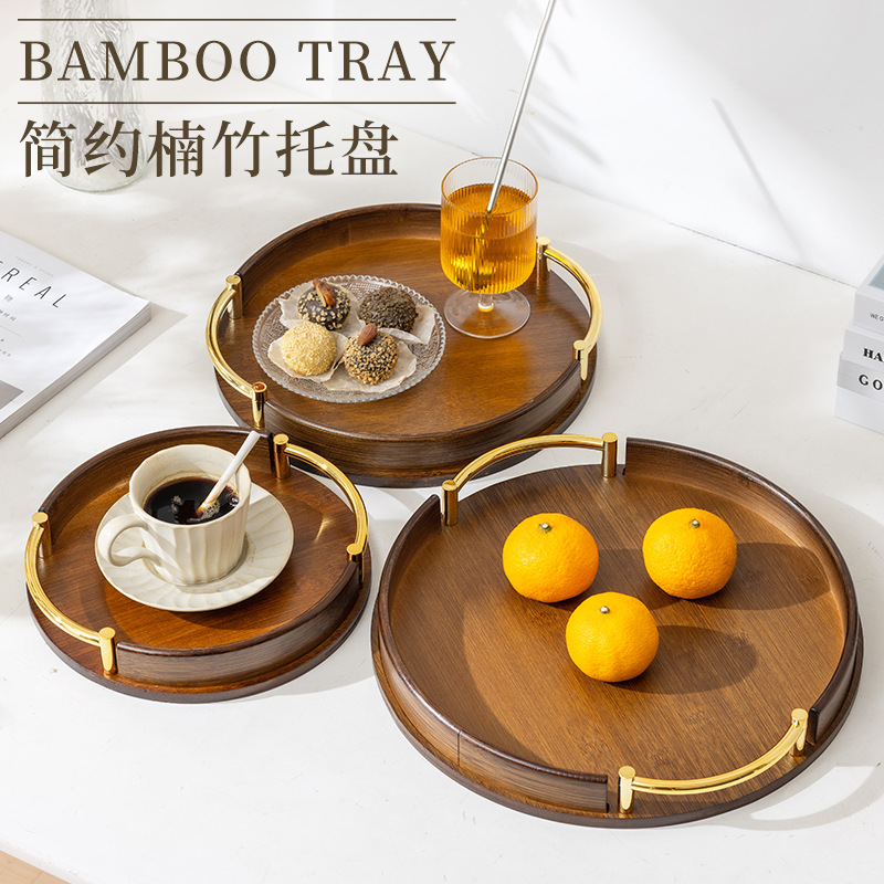 简约圆形带提手茶具托盘家用高级感竹制茶盤餐厅厨房糕点水果托盘