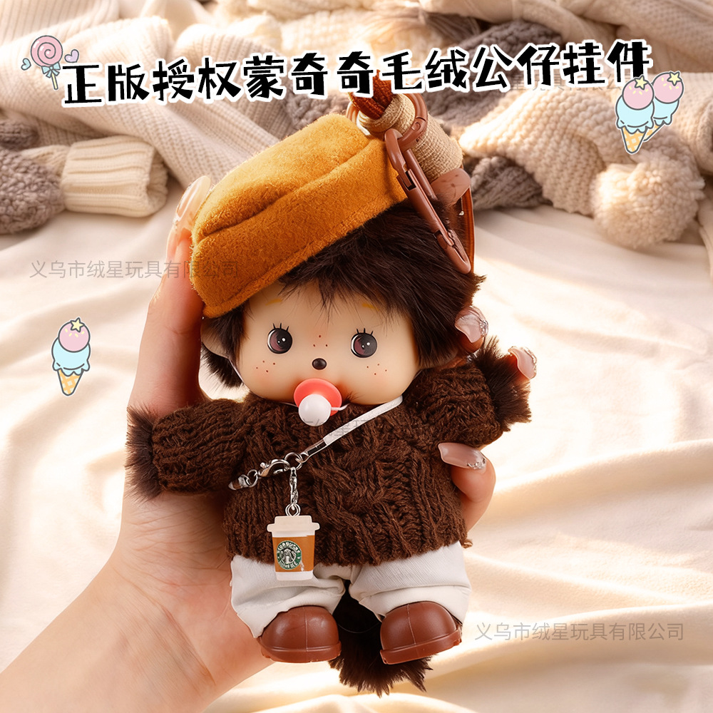 Genuine Monchiki plush toys, headsets, headsets, crossbody, cool cameras, plush toys and pendants
