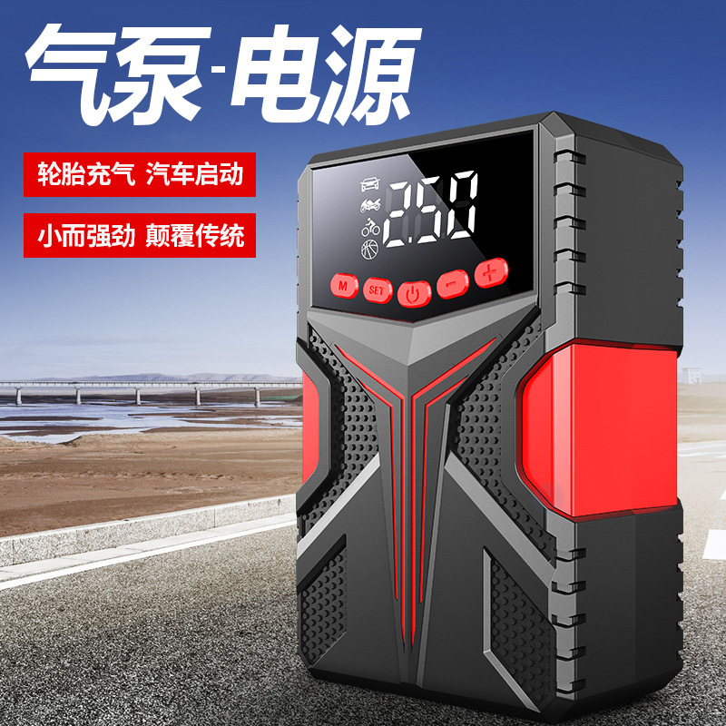 Car emergency start power supply, large-capacity air pump integrated machine, ignition and jump-starting power box, Strong Start jump starter Specification image