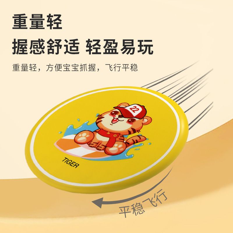 Frisbee, children's soft safety, kindergarten parent-child interaction, outdoor park, small flying saucer toys, boys' and girls' sports Application Scenario