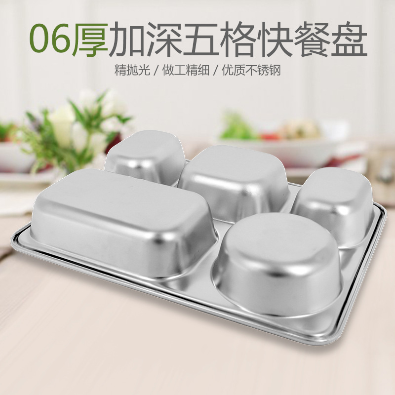 盘实物图