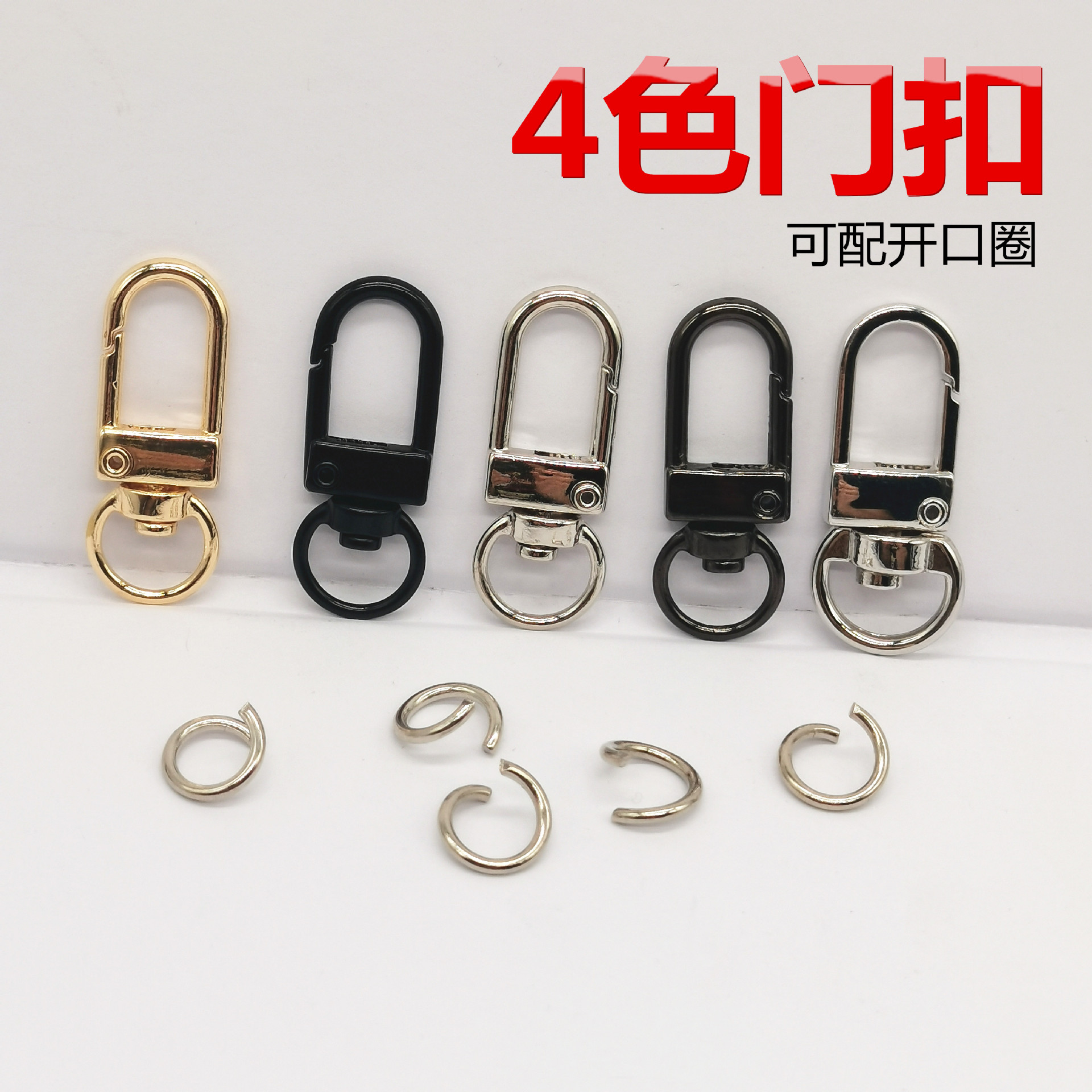 Silver metal three-point door buckle diy painted color accessory dog buckle in stock cross-border hanging plated hook buckle keychain full figure