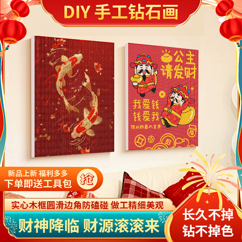 Desnudo 5D grande 4050 hecho a mano diy diamante pintura figuras paisaje dibujos animados animales pintura decorativa fabricante al por mayor Specification image