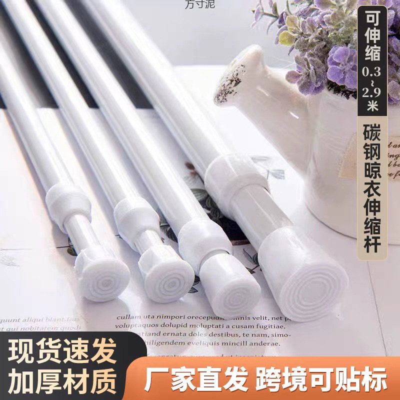 伸缩杆免打孔门帘窗帘杆衣橱挂衣杆厨房挂件卫生间晾衣架浴帘杆