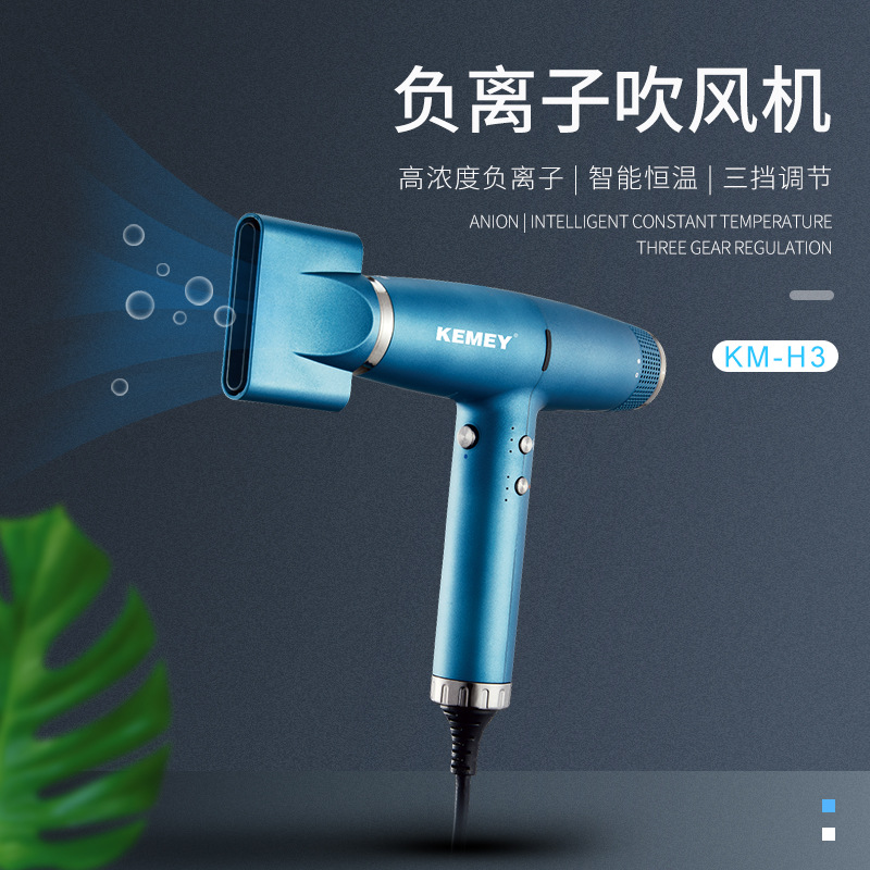 吹风机/电吹风/吹风机电吹风/热风梳5合1/博锐吹风机产品图