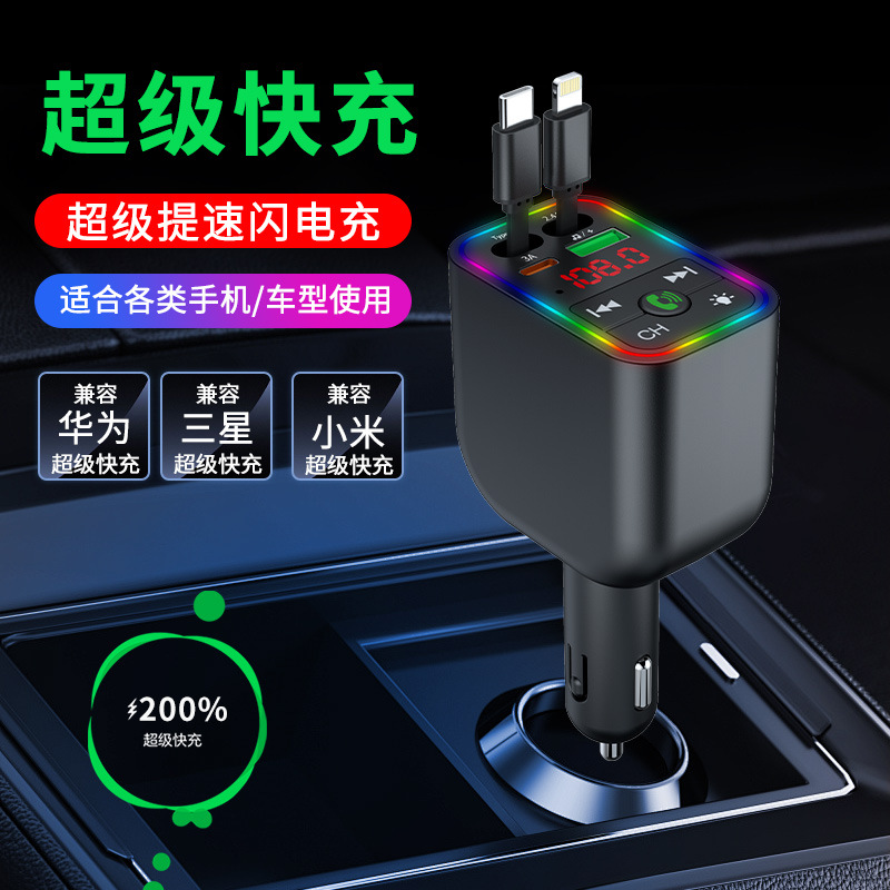 Y2, Y3, Y4, Y5, Y6, Y9 car Bluetooth mp3 transmitter, Super fast charging car MP3 four-in-one extendable cable car charger Specification drawing