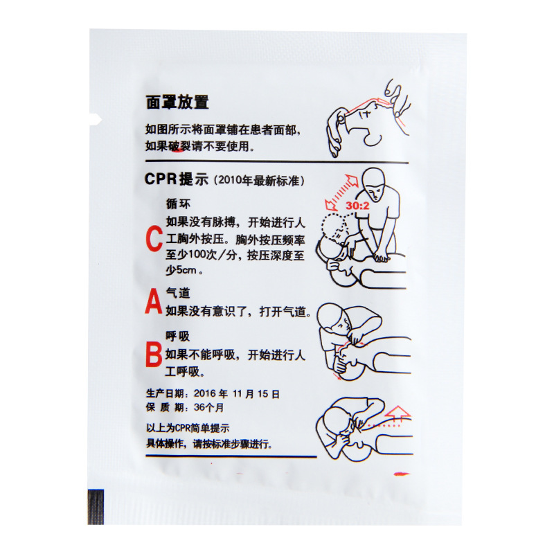 防晒面罩/电焊帽/隔离油/面罩防晒细节图