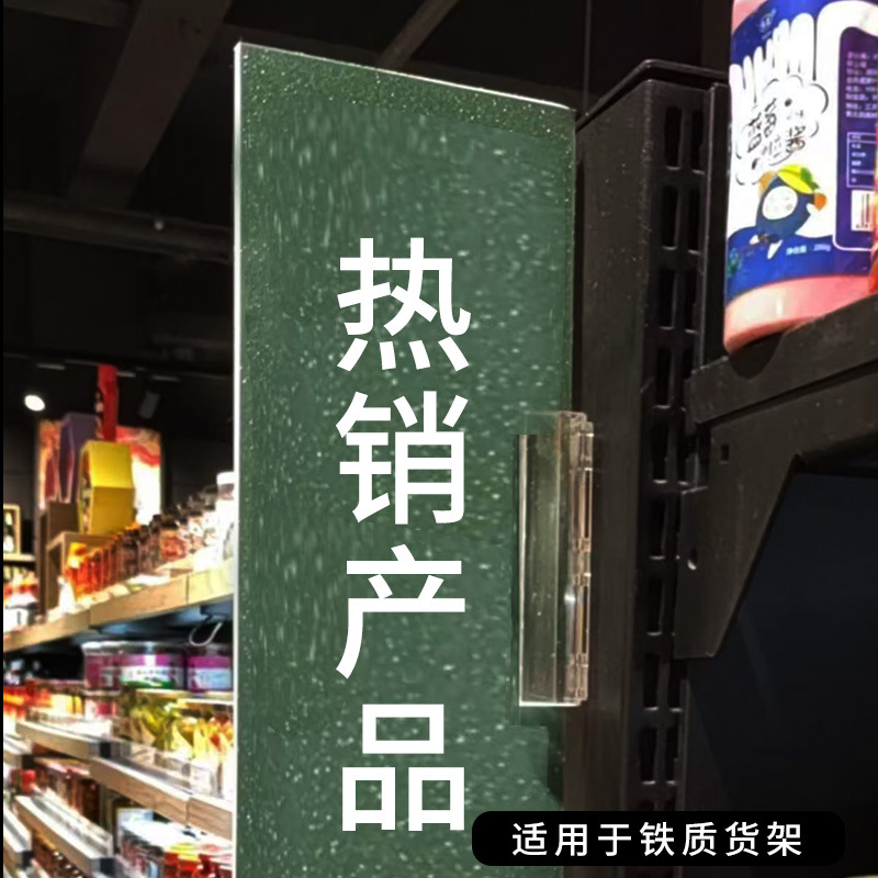 Convenience store strong magnetic card holder, KT board display board clip, magnetic classification display, cabinet foam board promotion clip, supermarket display board magnetic fixed clip, store publicity notice support, cabinet foam board special offer, upright clip Specification image