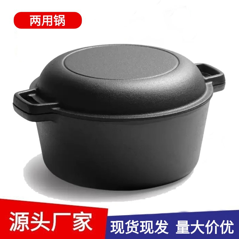 黑色不粘锅家用炒锅煎锅18cm炒菜锅家庭厨房用具