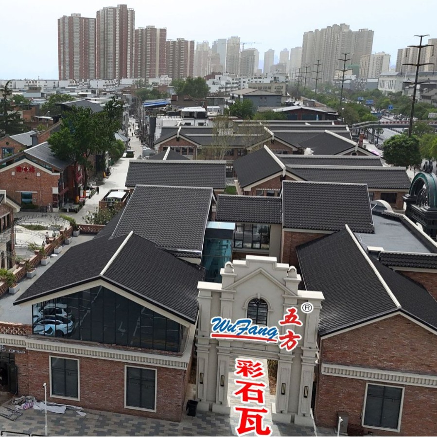 五方七波彩石金属瓦加厚仿古镀铝锌瓦隔热防水装饰氟碳新型屋面瓦产品图