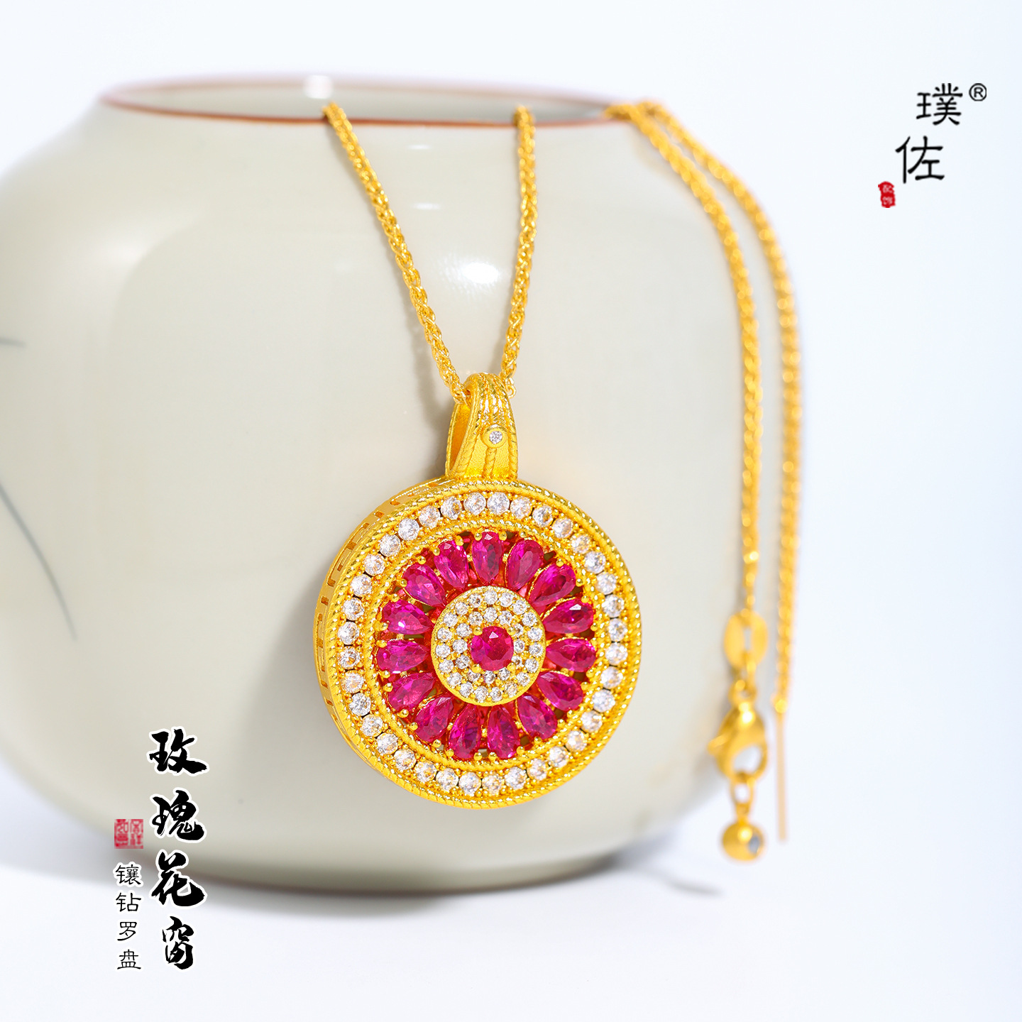 璞佐久不掉色沙金镶钻玫瑰花窗吊坠项链可旋转镂空八宝罗盘锁骨链