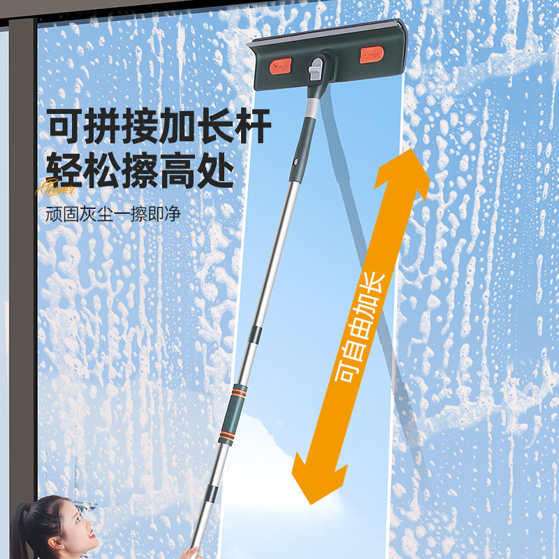 跨境新品 擦玻璃神器家用加长拼接杆窗户清洁刮水器玻璃刮擦窗器