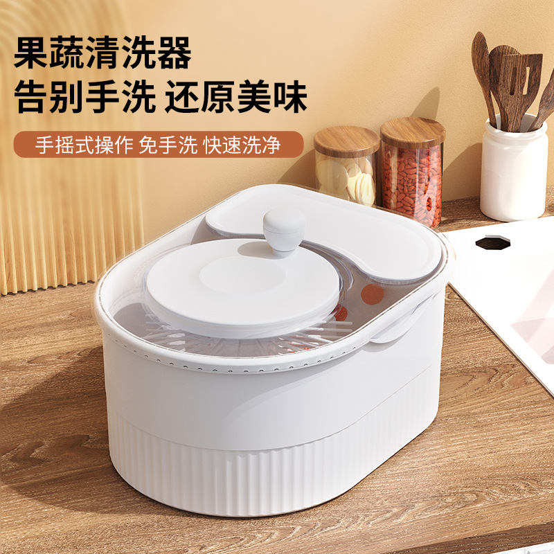 跨境家用洗水水果神器小龙虾果蔬清洗机厨房用品清洗器沥水篮便携C72