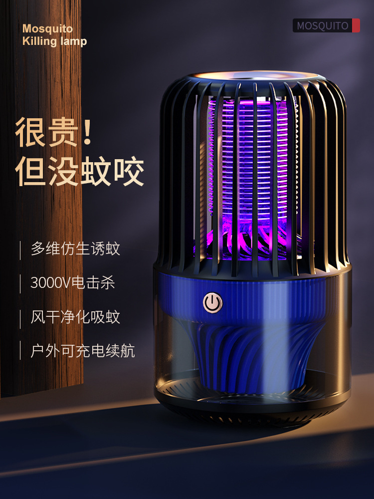 2023 New Model of Electric Mosquito repellent Lamp, USB rechargeable mosquito killer, indoor and outdoor silent, portable and inhalable mosquito repellent