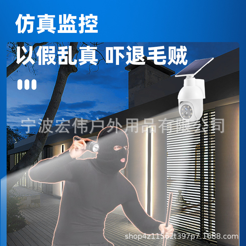 Cross-border solar lamps, outdoor garden lamps, intelligent human body sensing lighting lamps, simulation monitoring cameras, street lamps details Picture