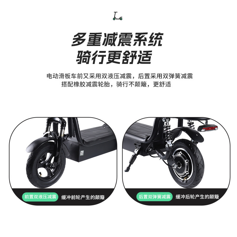 亲子通勤代步车小型成人电瓶车10寸长续航外出买菜家用电动滑板车产品图