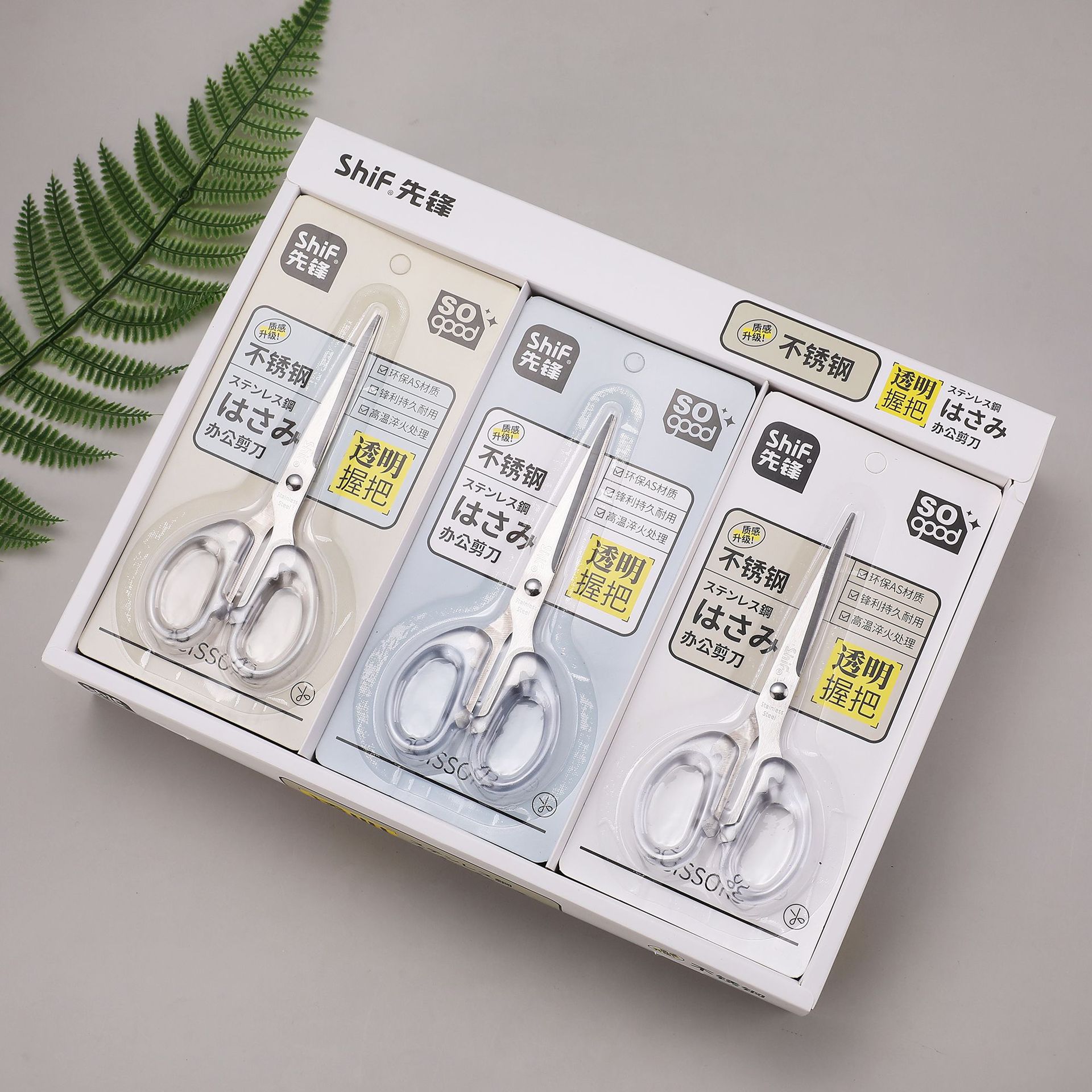 Pioneer 1252 Office Scissors, transparent stainless steel scissors, express delivery opening, office stationery, pointed scissors, student scissors Application Scenario