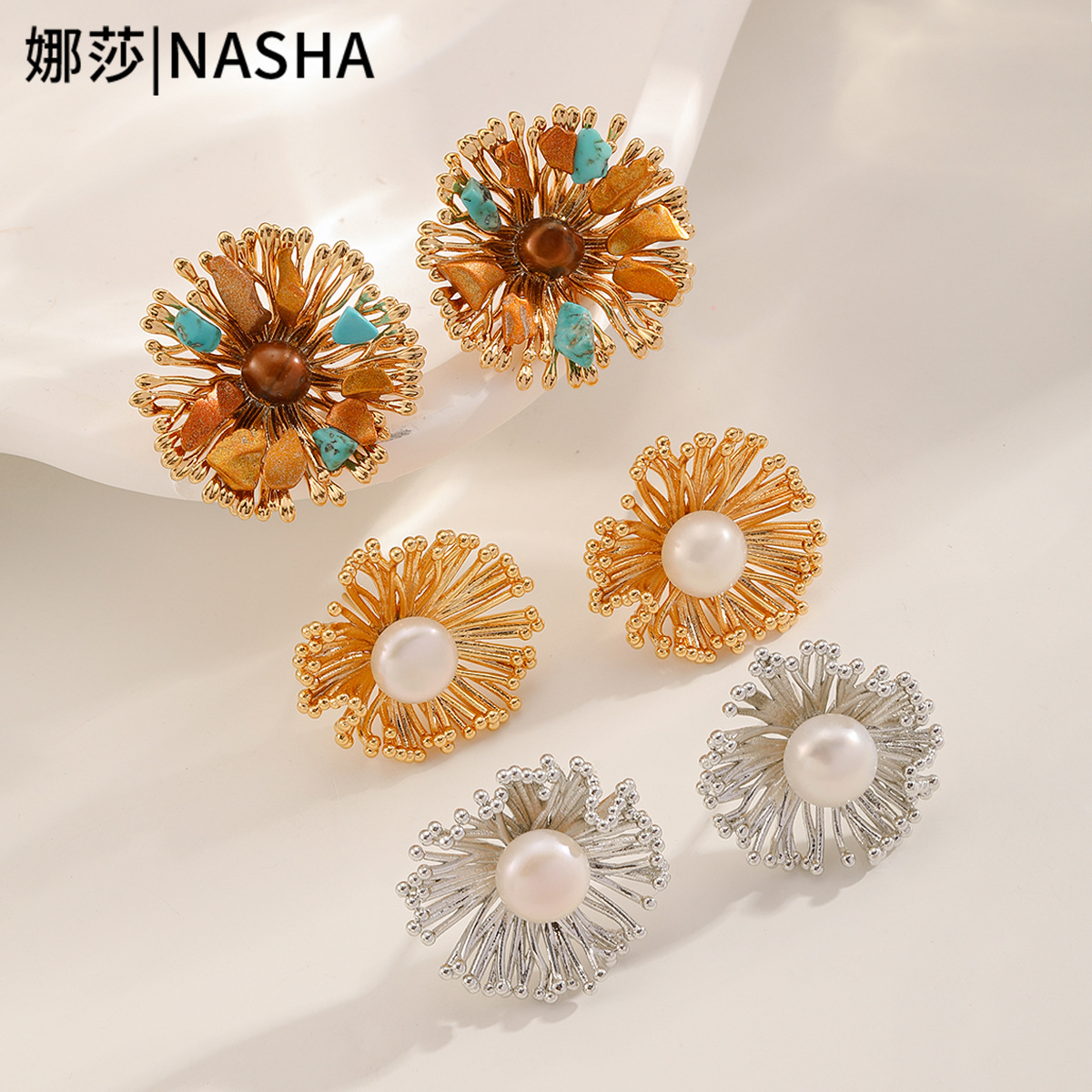 Nasha cross-border European and American copper-plated 18K gold brilliant firework pearl stud earrings, cold style, hollowed-out texture niche earrings