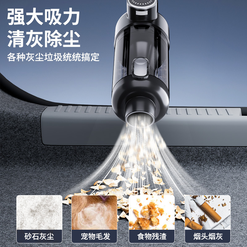 Cross-border car vacuum cleaner, portable household vacuum cleaner with super strong suction power, handheld small wireless high-power vacuum cleaner Application Scenario