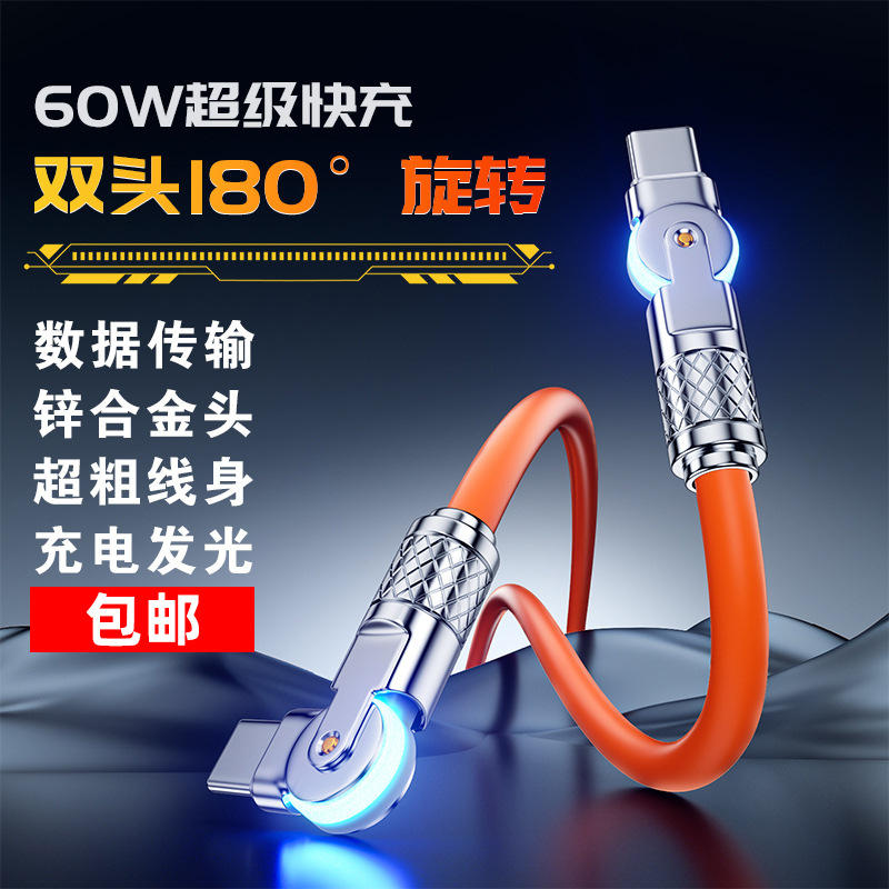 Paquete de correo doble codo 180 grados rotary mech cable de datos para apple 15 laptop type-c cable de carga