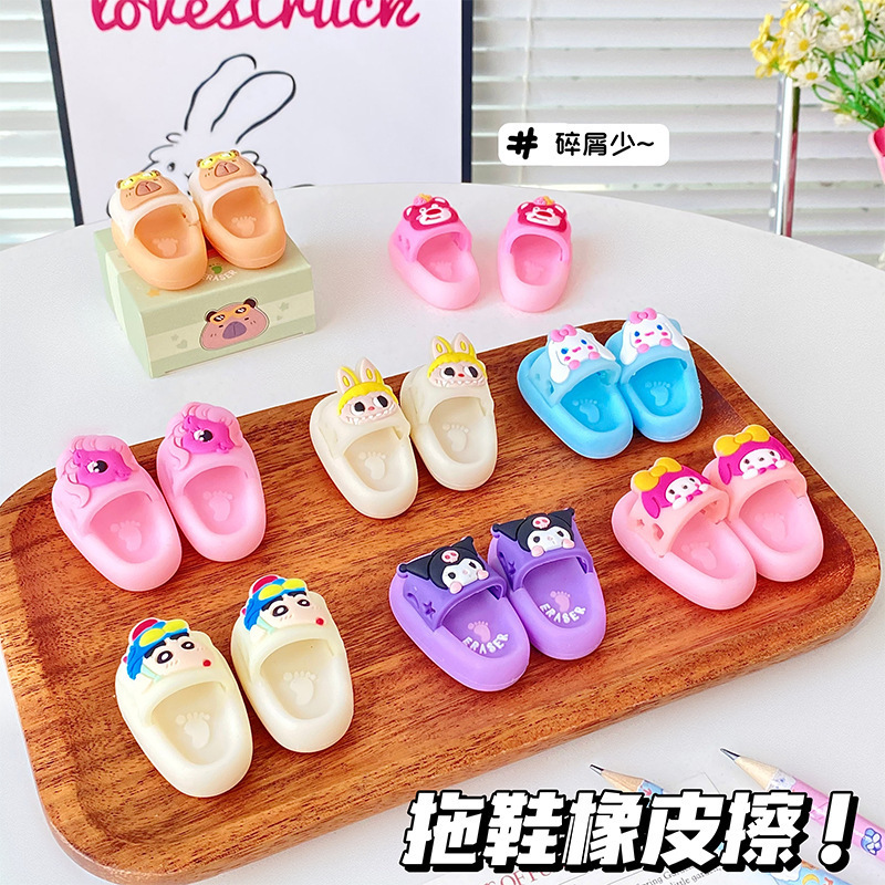 Cute and creative slip-shaped eraser, a cartoon mini eraser for primary school students, as a reward details Picture