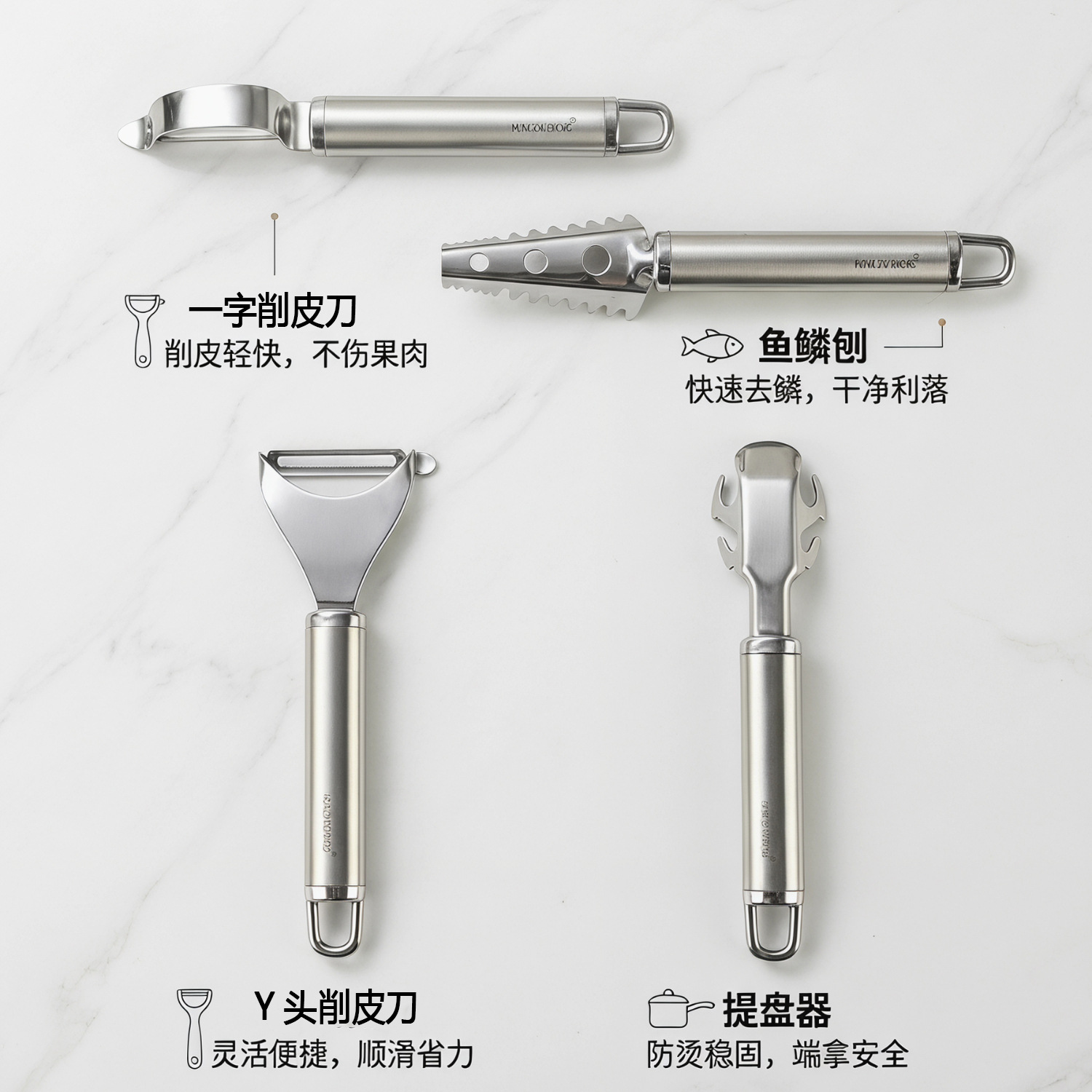 不锈钢削皮刀土豆水果瓜果去皮瓜刨防烫提盘器家用手动鱼鳞刨批发 Application Scenario