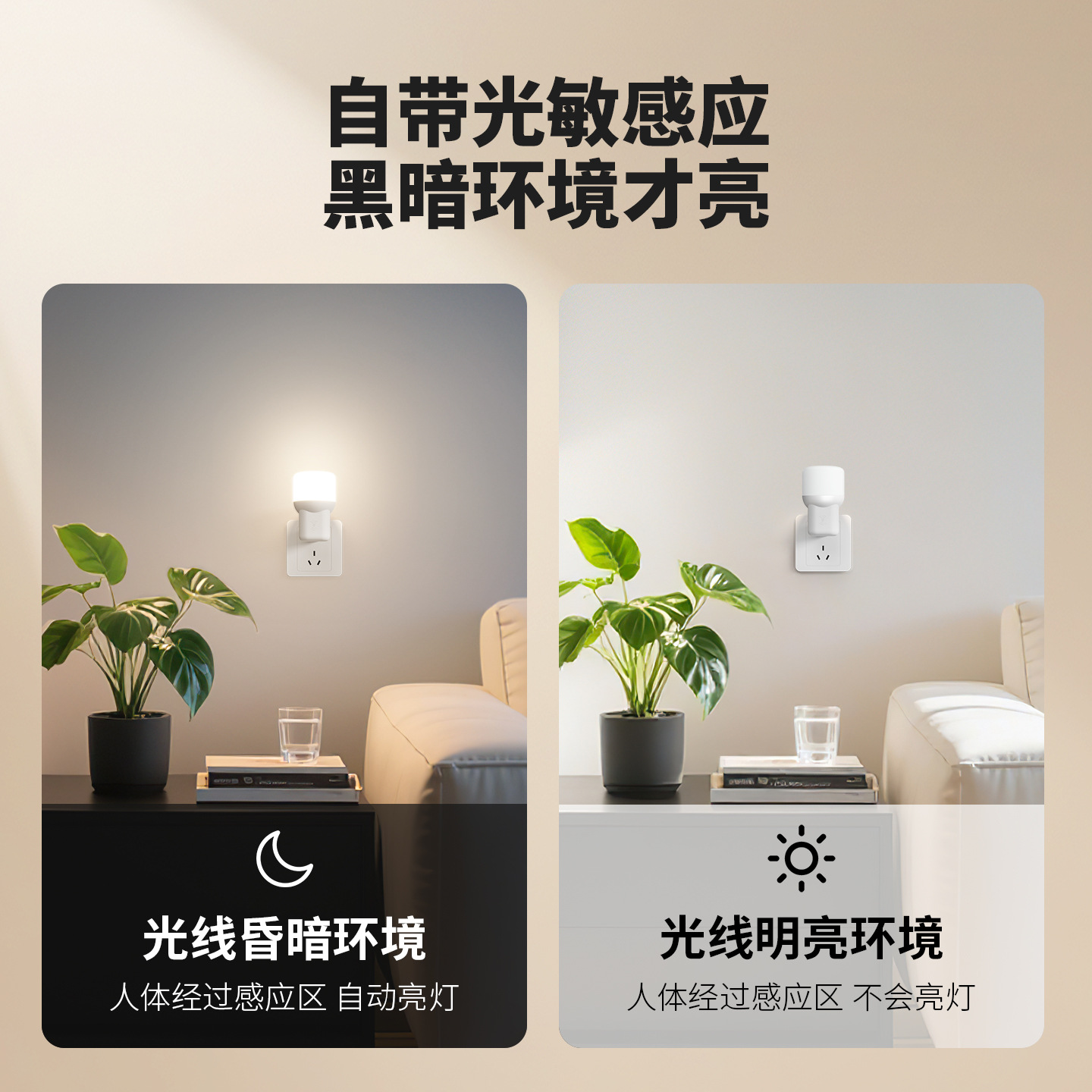 Through-hole infrared human body sensor bulb, radar sensor light, intelligent sound and light control, energy-saving, high-power night light Specification image