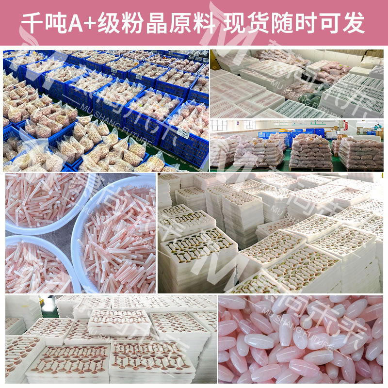 亚马逊爆款粉晶玉石石英玉质按摩器心形刮板专用按摩刮痧厂家现货细节图