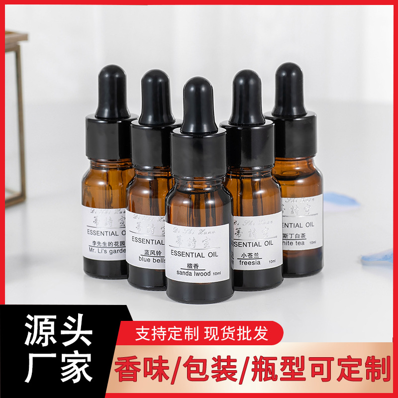 加工定制10ml酒店精油香薰卧室内薰衣草植物熏香水溶性加湿器精油