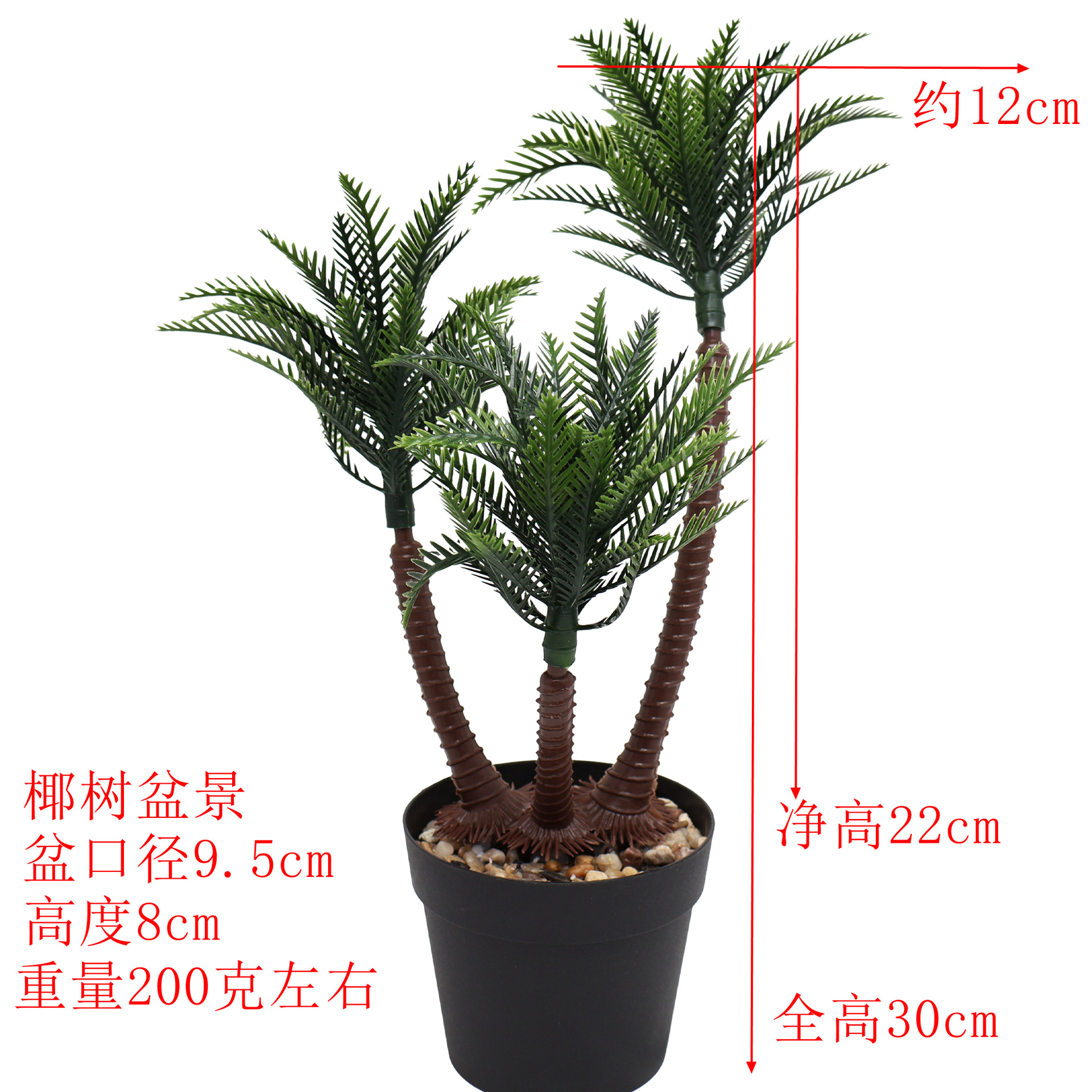 仿真花配件/花杆/仿真水果配件/蝴蝶插杆/工艺品配件产品图