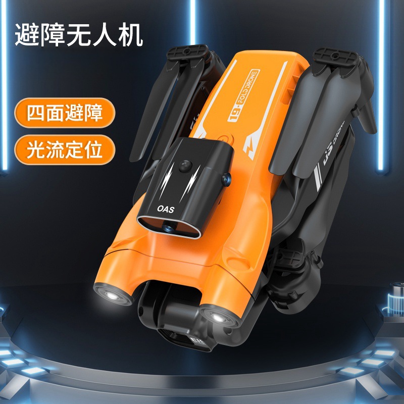 无人机/无人机航拍机/无人机遥控飞机/无人机飞行器/大疆无人机产品图