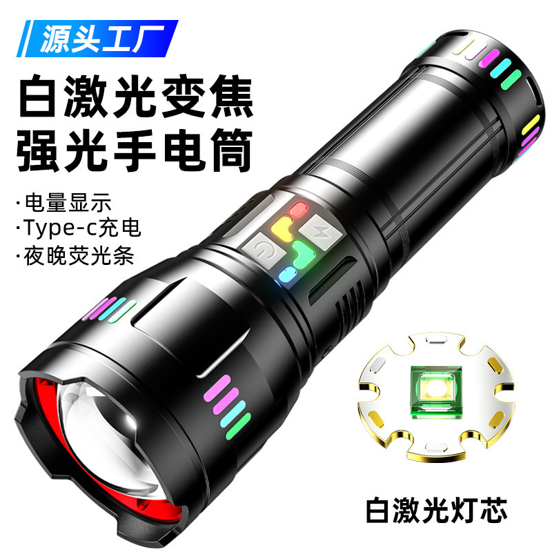 跨境大功率强光长续航充电手电新款高流明合金电筒多功能手电筒