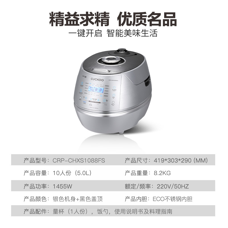 福库/双胆电饭锅/电饭煲细节图