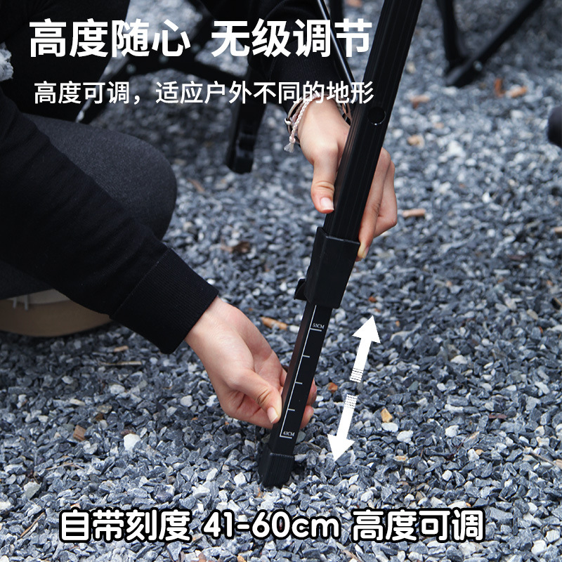 户外用品/月亮椅老人户外/露营桌椅/露营桌/折叠桌产品图