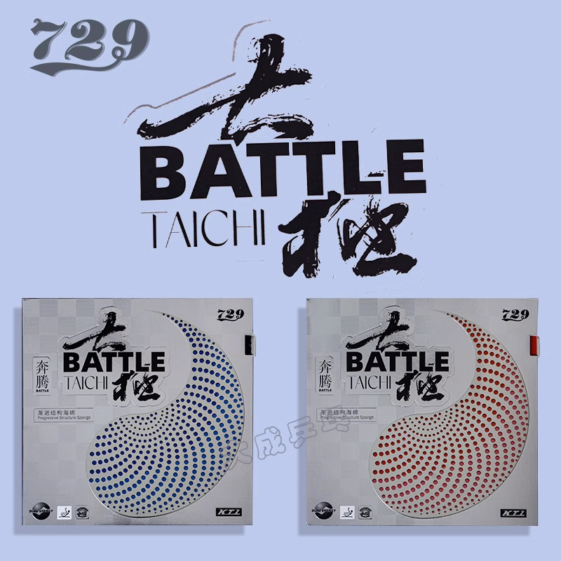 Friendship 729 Pentium Tai Chi Table Tennis Racket with gradient blue rubber, genuine professional grade reverse rubber sleeve rubber from the Mianyang Provincial Team