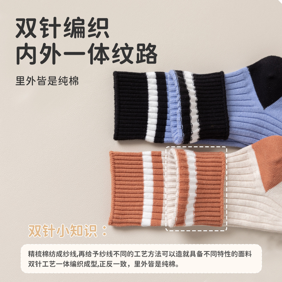 儿童丝袜/儿童连裤袜/袜子儿童/无骨袜男童冬季/舞蹈袜细节图