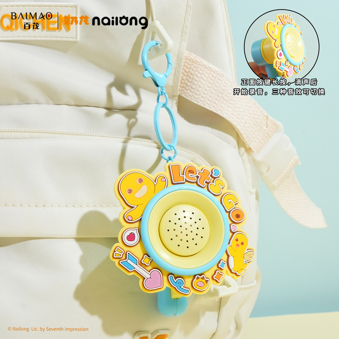 Wholesale of genuine Baimao audio speaker keychains, creative cartoon milk dragon figurines, men's and women's gift bags and pendants Specification image