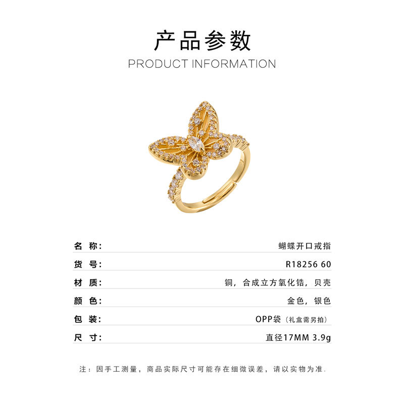 Light luxury and dynamic butterfly starlight open ring, copper alloy slightly inlaid zircon, fashionable and high-end, adjustable ring ring Specification image