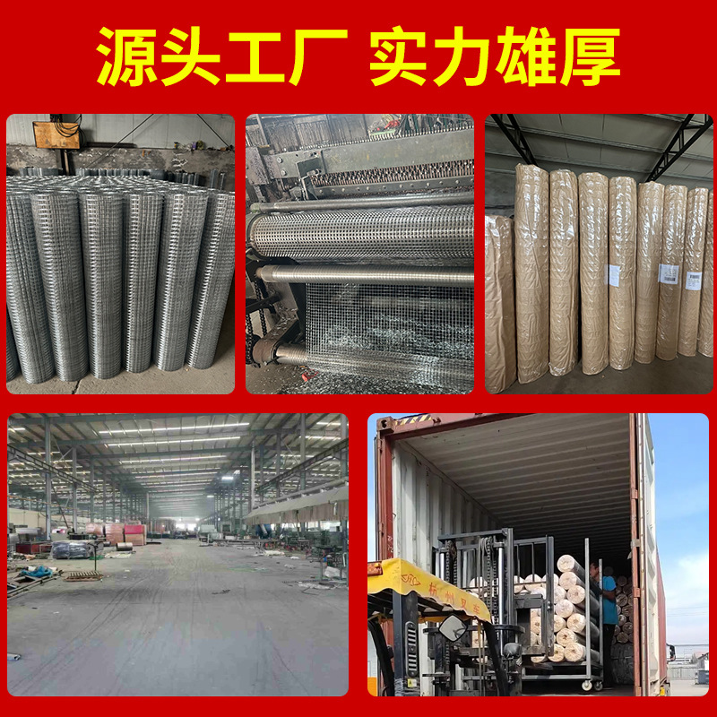 Hot-dip galvanized welded wire mesh, interior and exterior wall plastering steel wire mesh, construction site wall plastering anti-cracking mesh, building insulation welded square mesh Specification image