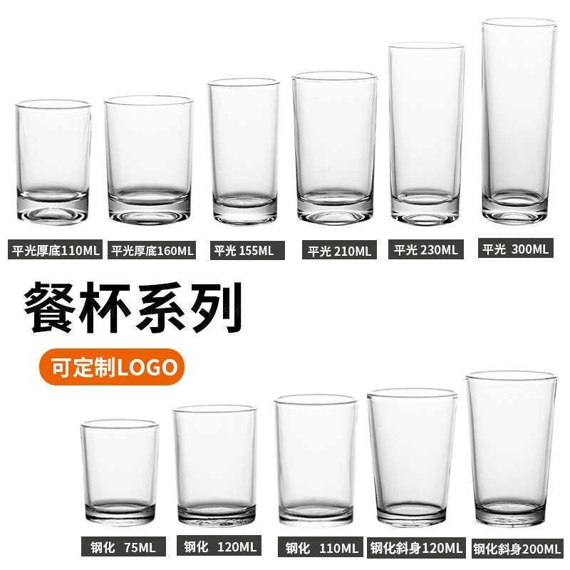 家用商用玻璃杯子餐厅茶水杯透明圆口直升啤酒杯牛奶果汁杯冷饮杯产品图