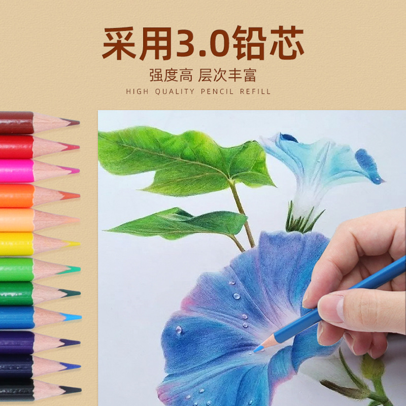 12/18/24 Colored pencils, student drawing stationery, colored pencils, multi-color pencils, wholesale from the manufacturer Specification image