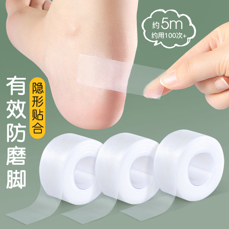 脚后跟贴防磨贴女隐形高跟鞋防掉跟神器防磨脚鞋贴磨脚贴防磨脚贴